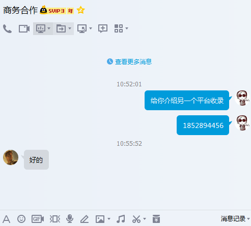 iPhone XS/XS Mac有哪些问题？iPhone XS bug汇总及处理办法