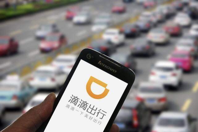滴滴涉嫌行业垄断是怎么回事？点评：滴滴涉嫌行业垄断