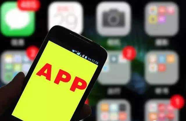 为什么话费一晚上就没了？这53款APP吸费名单曝光
