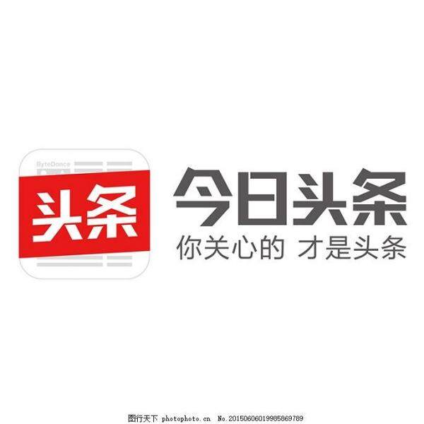 一文解读：今日头条怎么加V，加V后有什么好处？