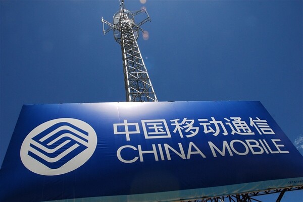 福利来了！中国移动宣布资费全线降价 网友：自作聪明