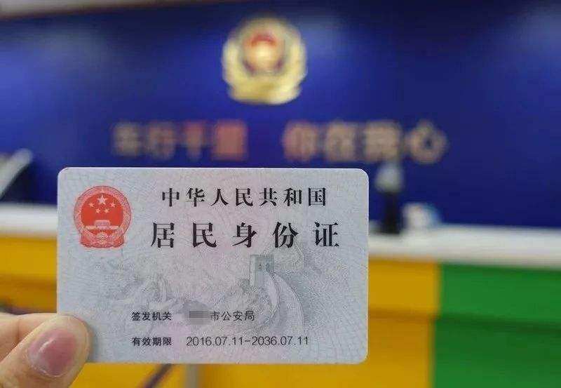 身份证相片不满意可重拍几次？在哪重拍？怎么拍出漂亮的身份证相片
