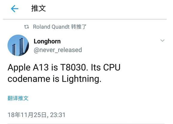 苹果A13处理器曝光，从A10/11/12处理器代号就能知道A13有多快？