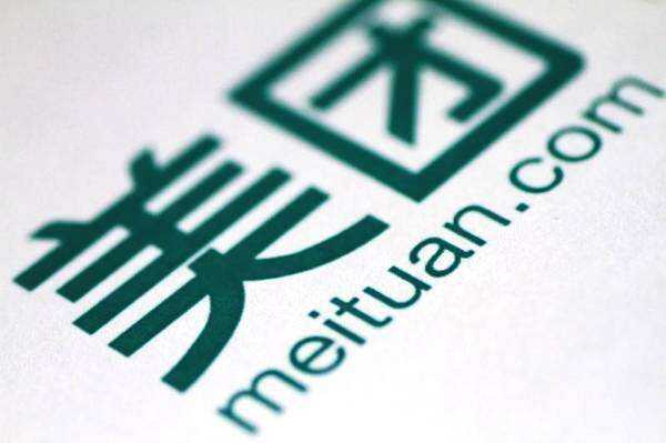 美团大规模裁员是谣传还是事实？美团回应裁员传言