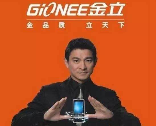 金立宣布破产是怎么回事？金立负债多少？细节曝光