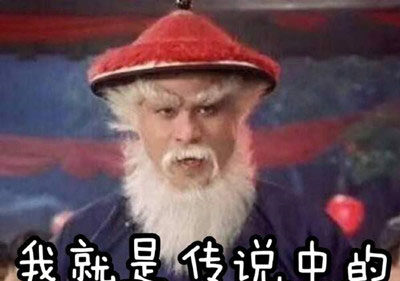 徐锦江圣诞老人是什么梗 徐锦江圣诞老人表情包（高清无水印）
