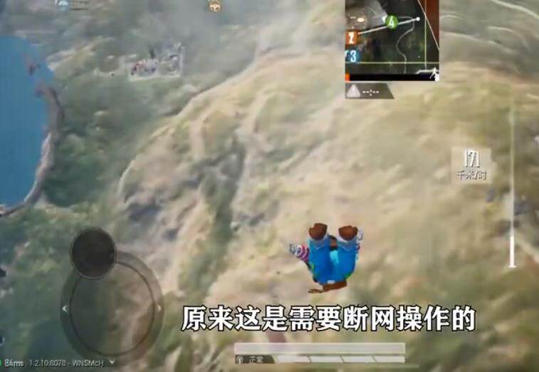 和平精英怎么在地面飞行 和平精英地面飞行bug攻略 和平精英怎么在地面飞行 和平精英地面飞行bug攻略