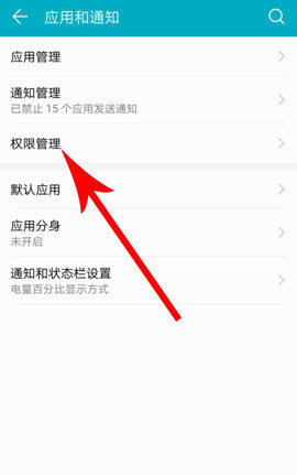 浮浮雷达怎么关闭悬浮 悬浮窗怎么设置