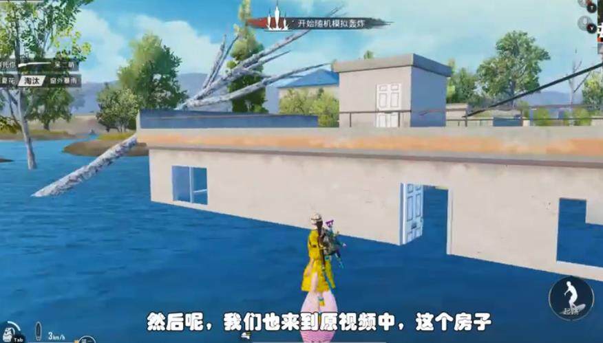 和平精英水城怎么卡透视bug