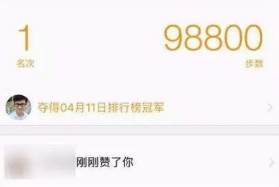 微信怎么刷运动步数 微信运动步数修改方法 