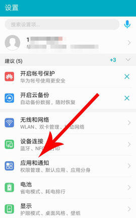 浮浮雷达怎么关闭悬浮 悬浮窗怎么设置