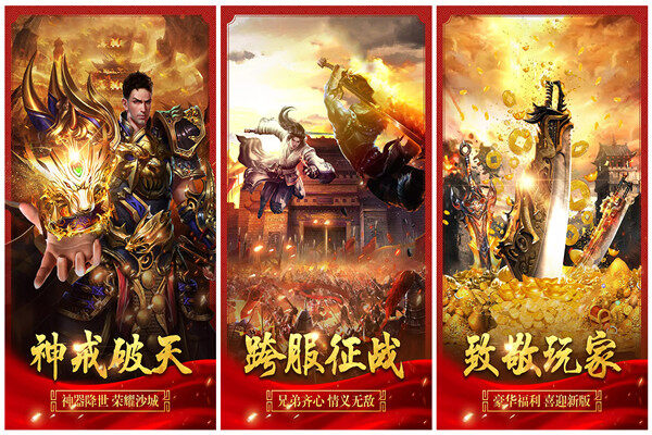 1.76ä¼ å¥åæçææ¸¸ä¸è½½_1.76åæä¼ å¥ææ¸¸ä¸è½½