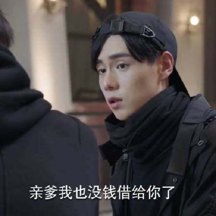 兄嫂本无缘全靠我花钱是什么梗 出处介绍