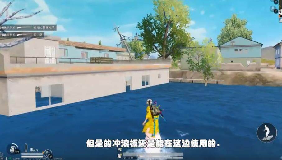 和平精英水城怎么卡透视bug