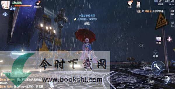 《龙族幻想》迷之饮料异闻任务攻略