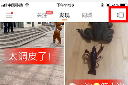 进入到视频拍摄界面