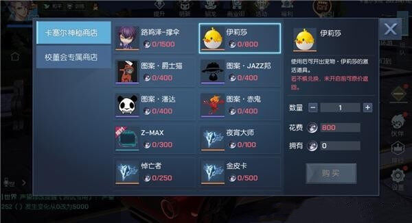 龙族幻想宠物伊莉莎介绍