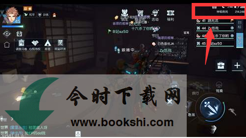龙族幻想图书馆在哪里？
