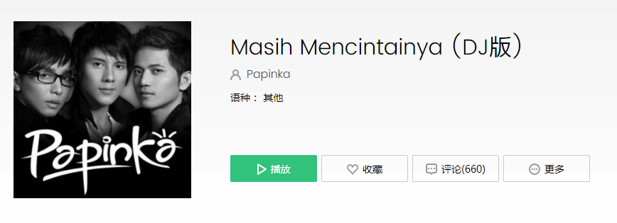 QQ截图20190730235555.png