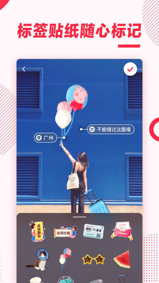 小红书下架后在哪儿能下载 小红书app正版下载地址分享