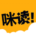 咪读小说app 1.0 安卓版