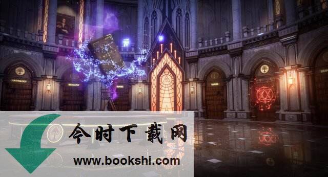 龙族幻想图书馆在哪里？
