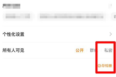 视频进行上传