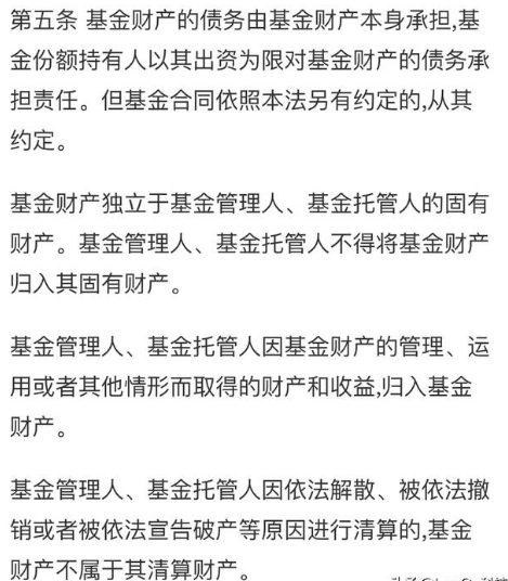 假如支付宝倒闭了钱怎么办 支付宝倒了会影响余额宝吗