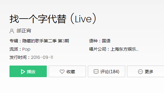 QQ截图20190816005819.png