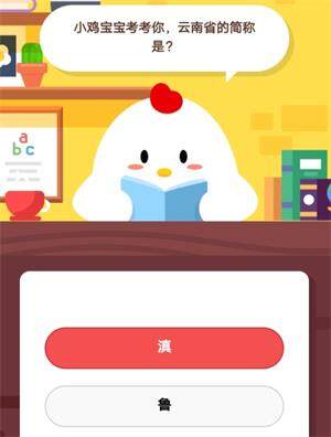 8æ22æ¥èèåºå­åºå­å°è¯¾å ç­æ¡