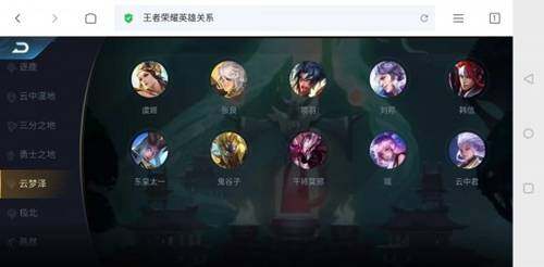 王者模拟战羁绊有哪些   王者模拟战羁绊大全