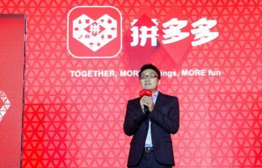 拼多多要怎么去推广商品  拼多多客流量减少的解决方法