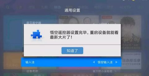 小米电视哪个软件可以看中央电视台 小米看央视电视台步骤