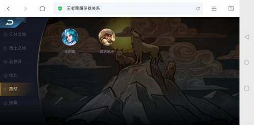 王者模拟战羁绊有哪些   王者模拟战羁绊大全