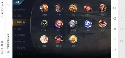 王者模拟战羁绊有哪些   王者模拟战羁绊大全