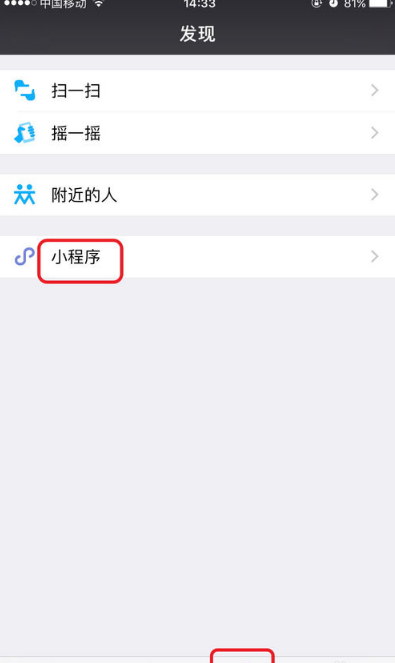 微信支付宝qq三合一收款码怎么弄 微信支付宝QQ三码合一制作教程