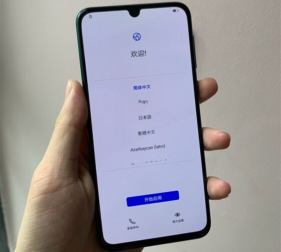华为nova5Pro有快充吗 有快速充电功能吗                                                               [多图]图片3