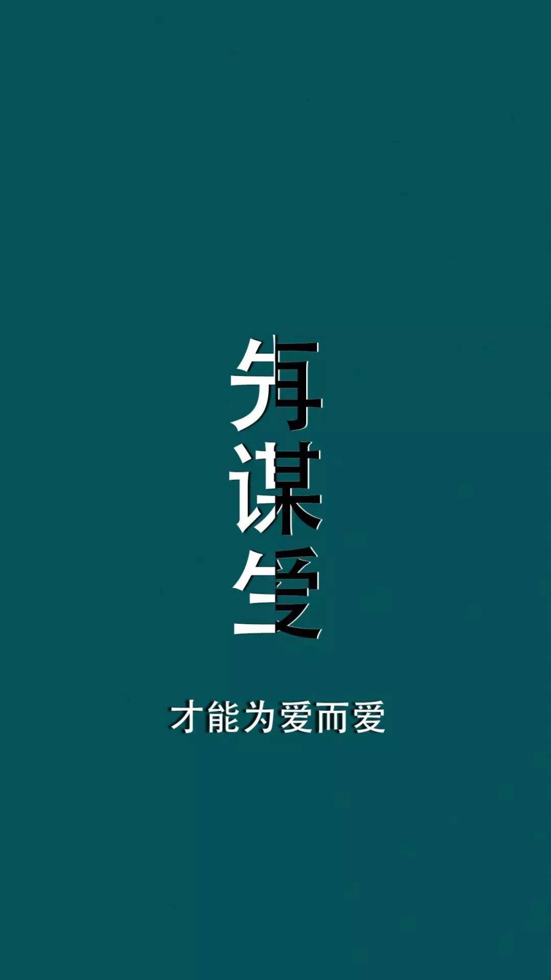 åè°çåè°ç±æ¯ä»ä¹ææ