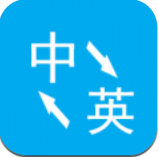英语翻译