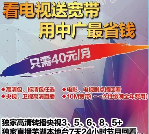 小米电视哪个软件可以看中央电视台 小米看央视电视台步骤