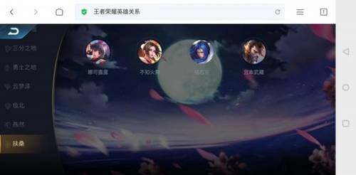 王者模拟战羁绊有哪些   王者模拟战羁绊大全