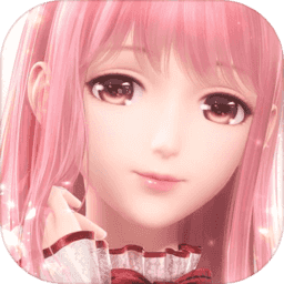 闪耀暖暖苹果版 1.02