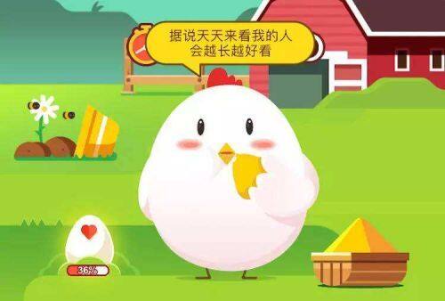 支付宝蚂蚁庄园小课堂8月9日今天答案 蚂蚁庄园今日答题答案