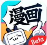 哔哩哔哩漫画