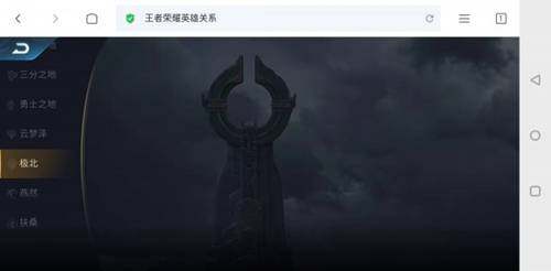 王者模拟战羁绊有哪些   王者模拟战羁绊大全