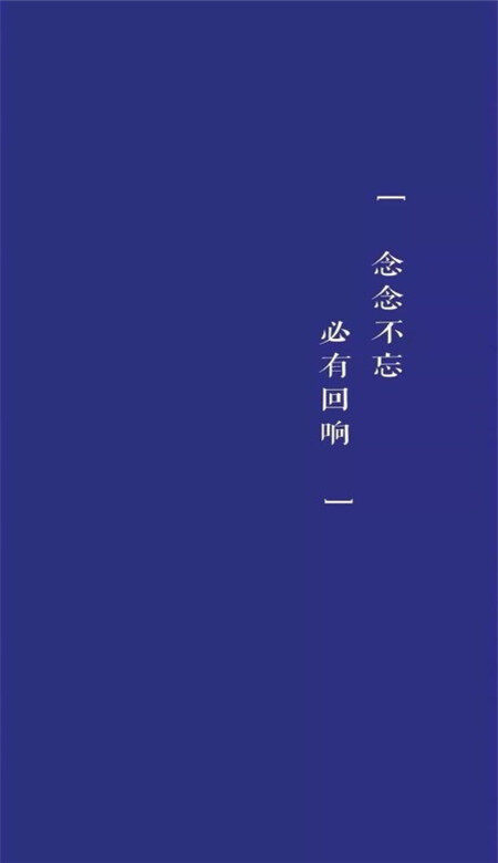 先谋生再谋爱抖音壁纸图片无水印 最火六字手机壁纸分享