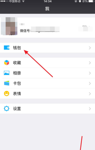 微信支付宝qq三合一收款码怎么弄 微信支付宝QQ三码合一制作教程