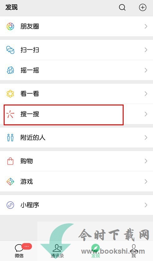 微信以表情搜表情功能在哪 怎么用？微信以表情搜表情使用方法详解