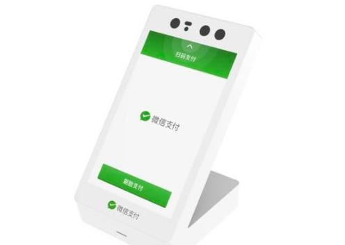 微信青蛙Pro是什么 有什作用？微信青蛙Pro刷脸支付上线时间
