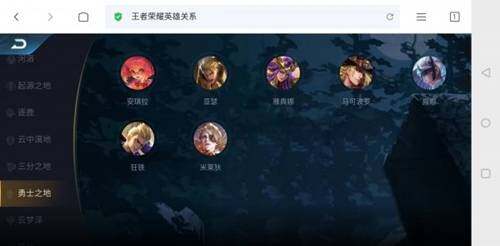 王者模拟战羁绊有哪些   王者模拟战羁绊大全